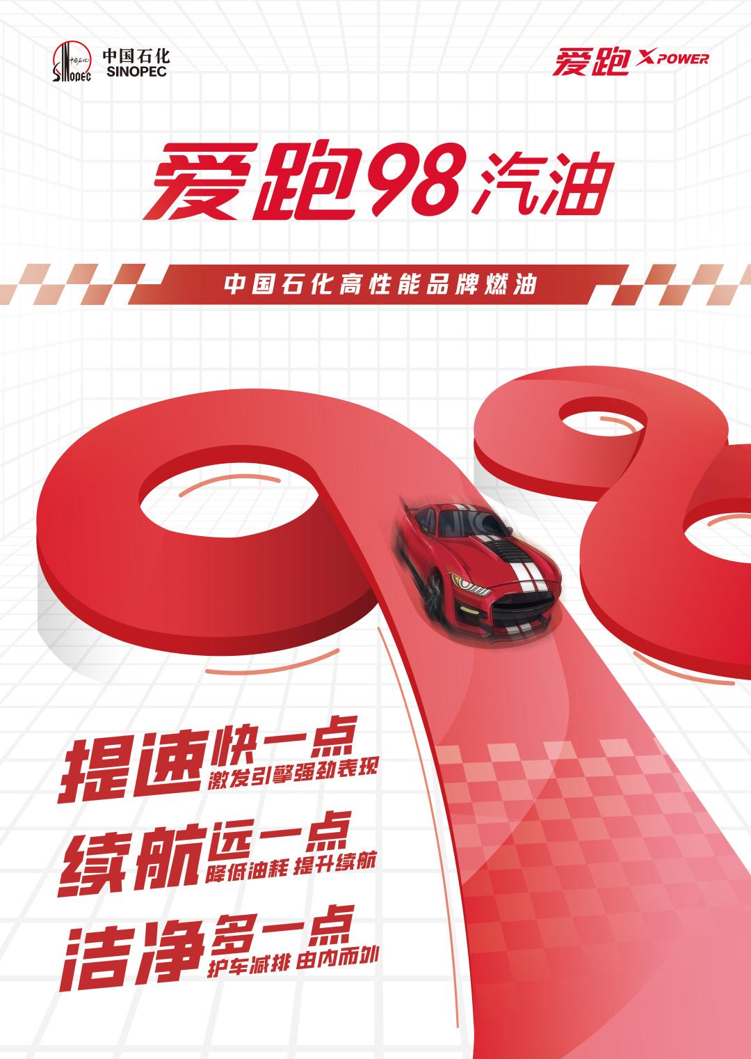 你知道吗？现在很多汽车流行“喝”这款绿色汽油！