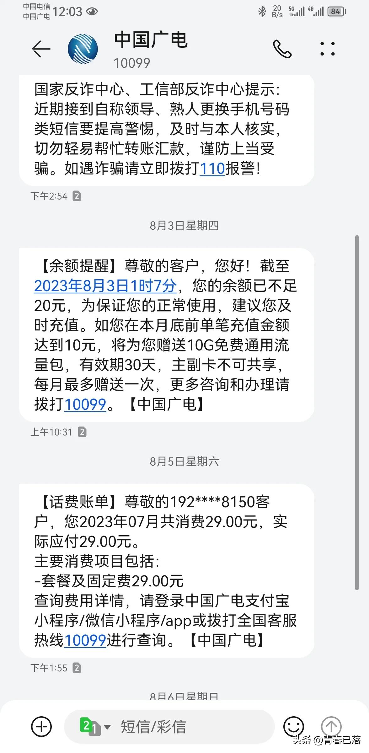 中国广电有手机卡了吗,中国广电的手机卡为什么这么卡