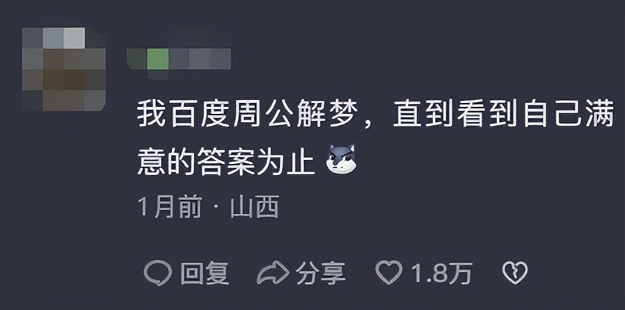 疯成这样！？00后开始流行下跪？这届年轻人的迷信谁懂