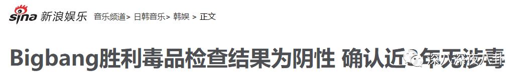 九项罪名只判一年半，“堂堂正正李胜利”就是个笑话