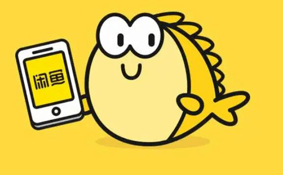 淘宝京东拼多多闲鱼,拼多多闲鱼淘宝哪个靠谱