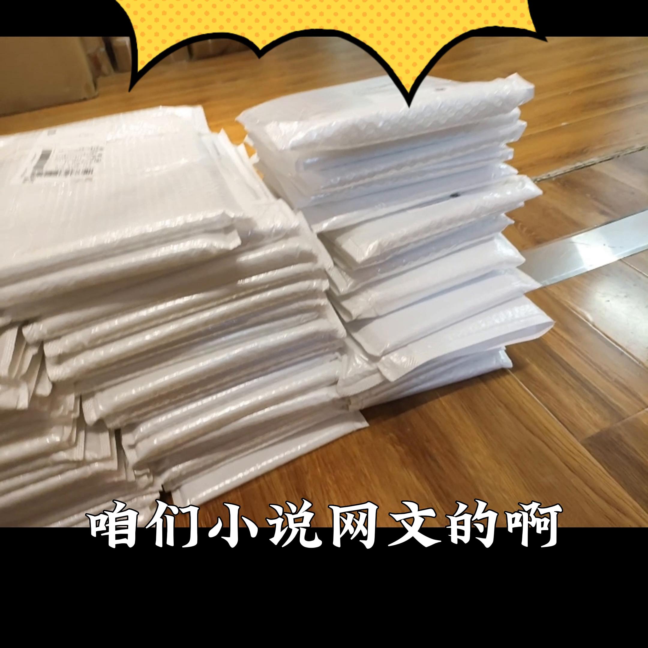 网文变现，小说资料包简单介绍，已经包含的服务#知识分享