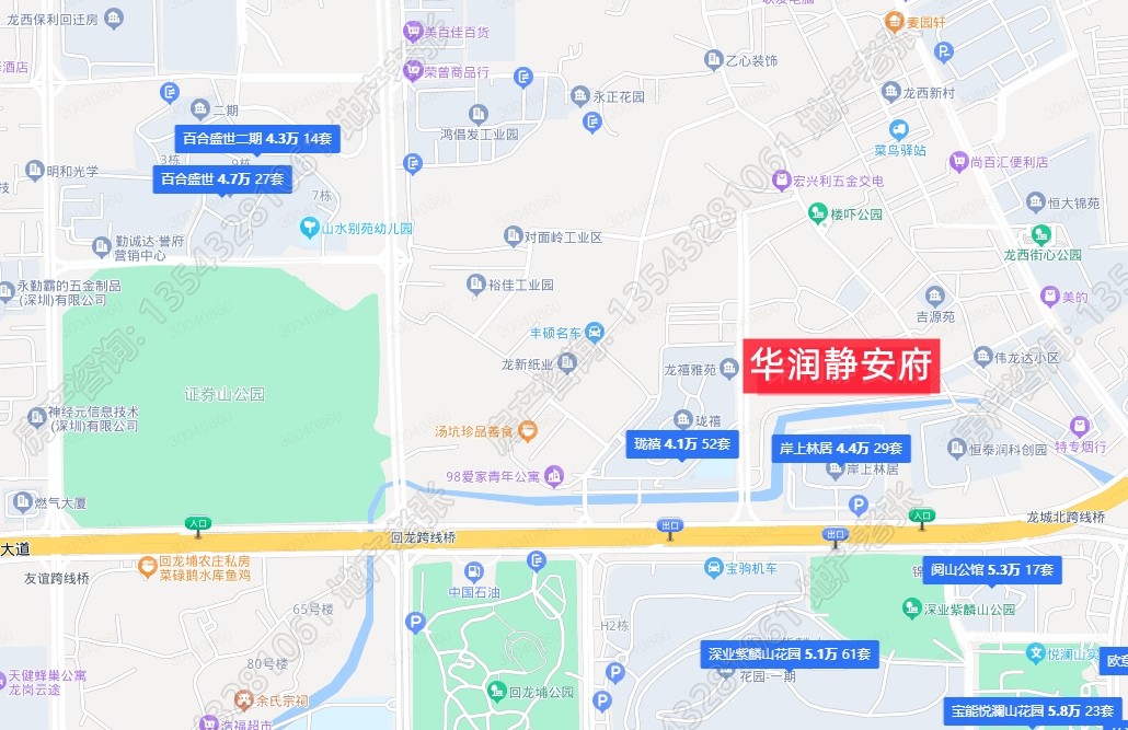 保利静安天悦什么时候入市,保利静安新楼盘