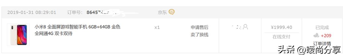 那些年用过的智能手机,盘点我所用过的手机