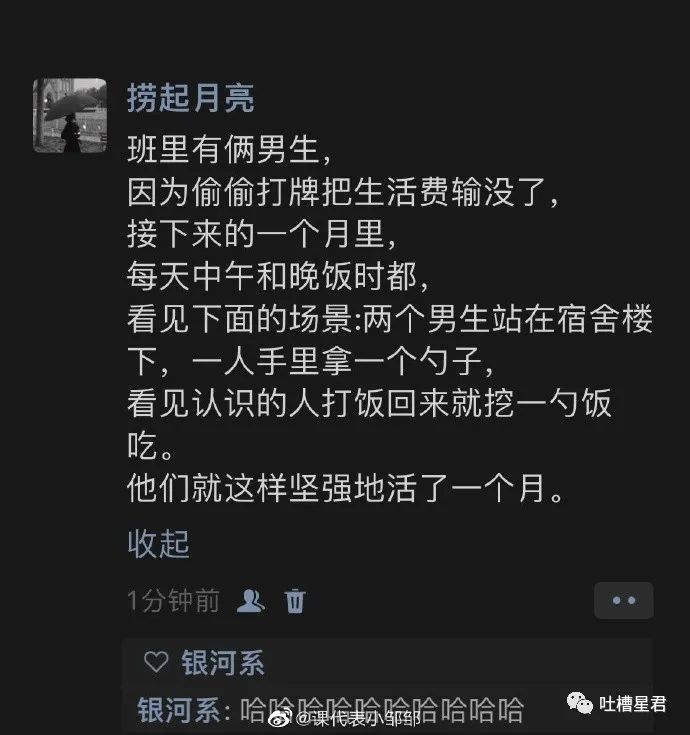 萧敬腾求婚50岁经纪人谈了多少年,萧敬腾求婚50岁经纪人多久结婚