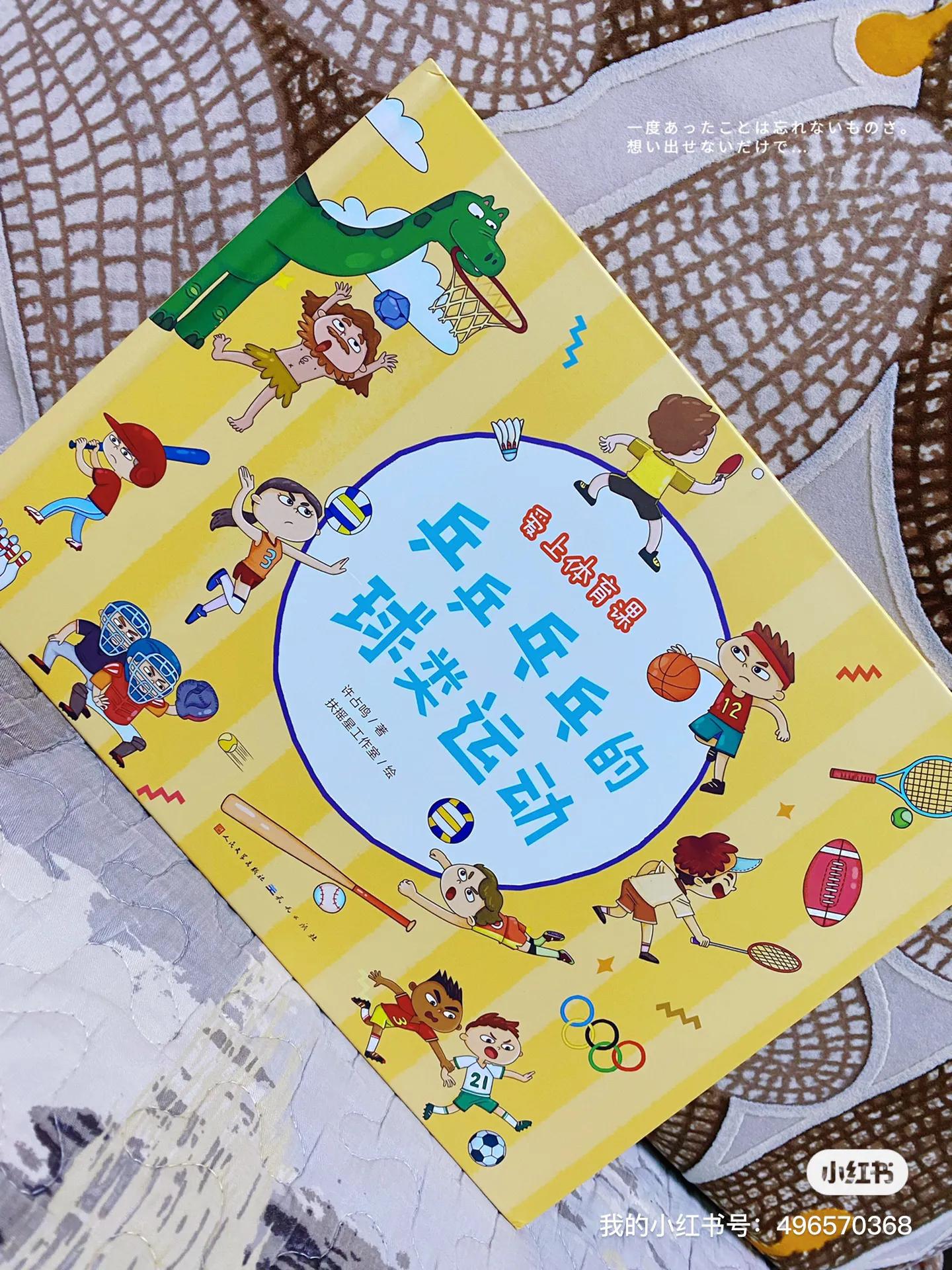 涔愪韩杩愬姩鍚戦槼鐢熼暱,涔愪韩杩愬姩鍚戦槼鑰岀敓