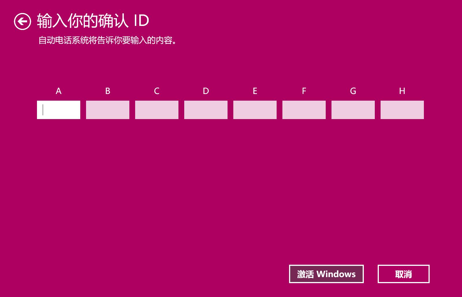win10半年激活最简单的方法,win10系统激活教程流程