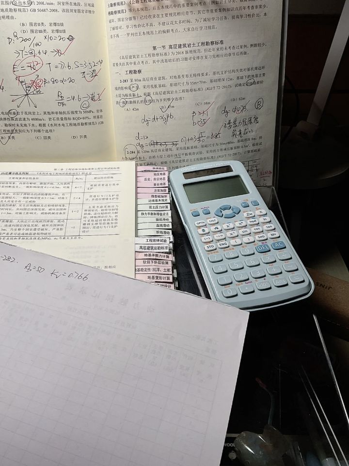 勘察单位需要多少岩土工程师,甲方可以考注册岩土工程师吗