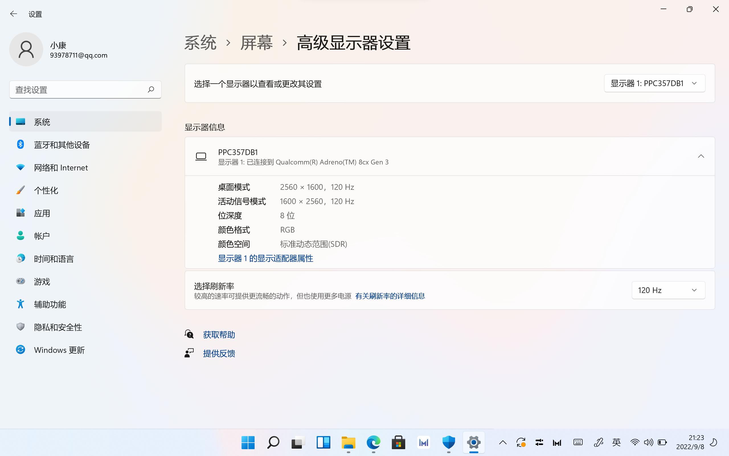华为matebooke与matepadpro12.6,轻办公选华为matebooke还是ego