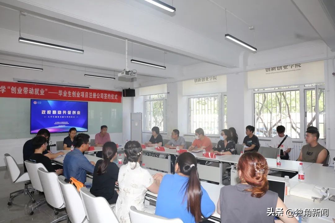 大连大学生创业项目推荐2024,大连大学生创业项目有哪些