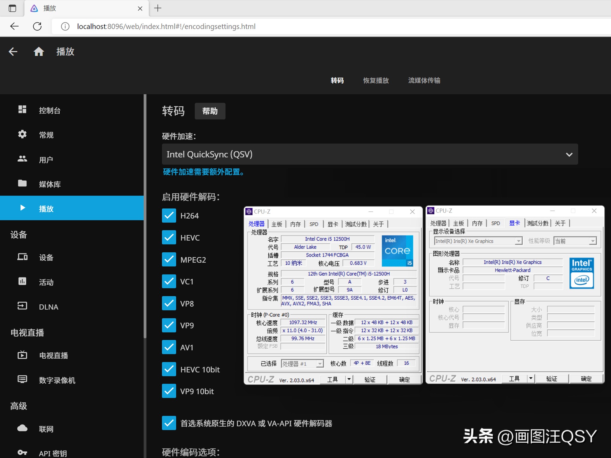 惠普星14proi52.8k独显版测评,惠普星14proi5h标压真实测评