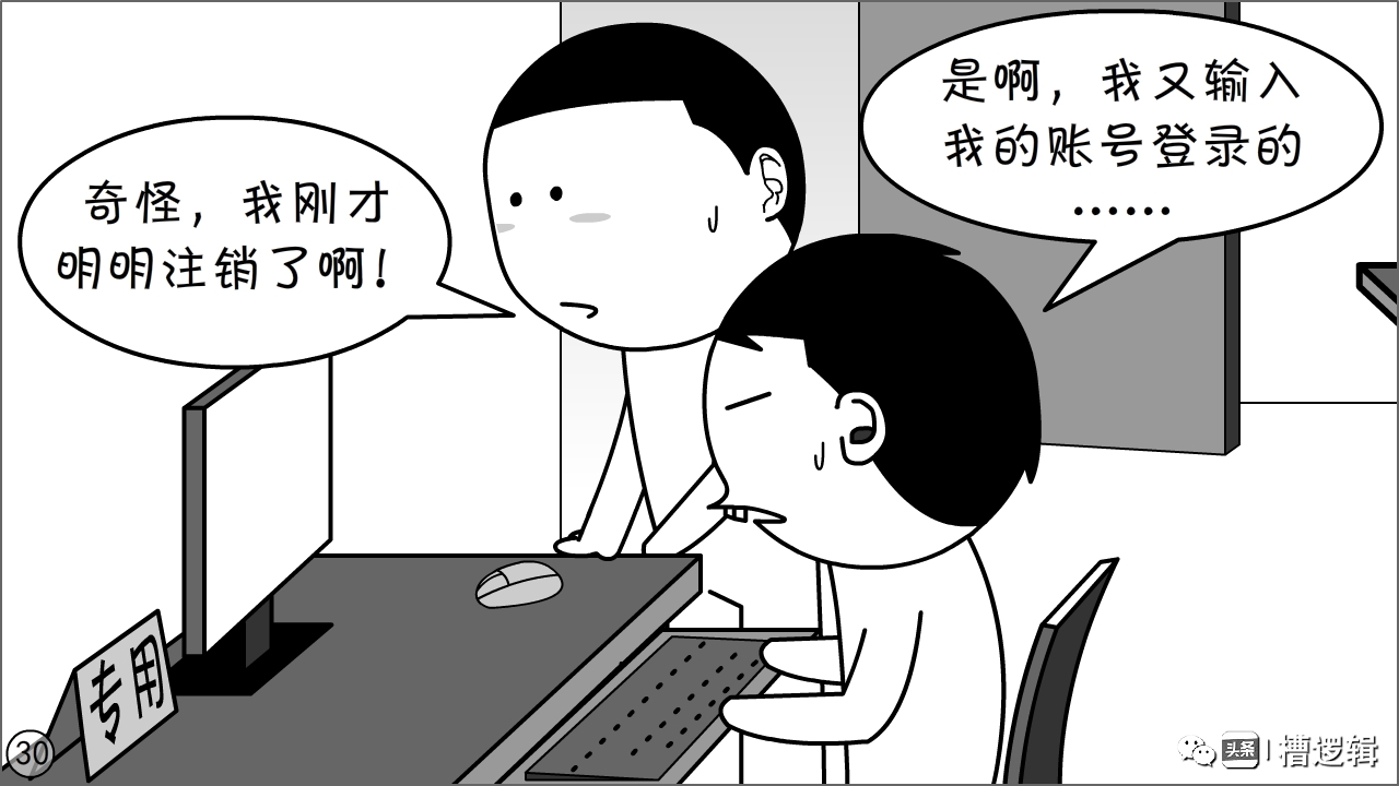 抓实抓细漫画,漫画抓小偷