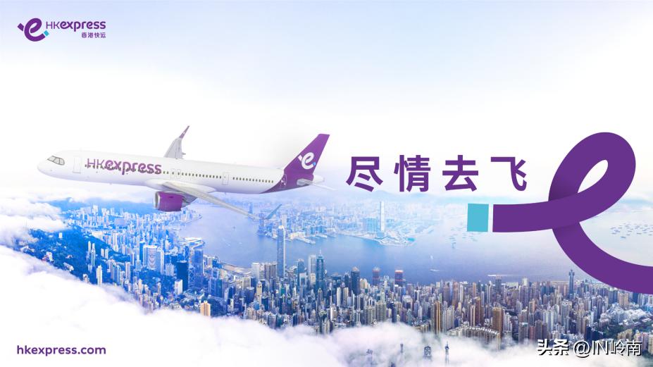 香港快运航空公司标志图片,香港快运航空机队规模