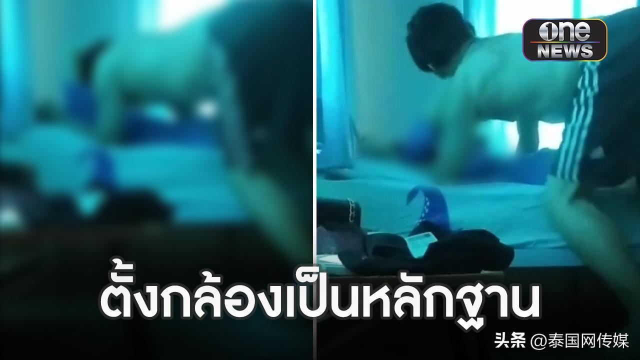 泰国女孩遭同父异母哥哥性侵多年拍下视频报案警方却不作为