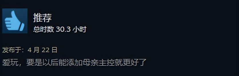 绝对的4月爆款游戏，她们在毕业后爆肝4年履行了多年前的那个约定