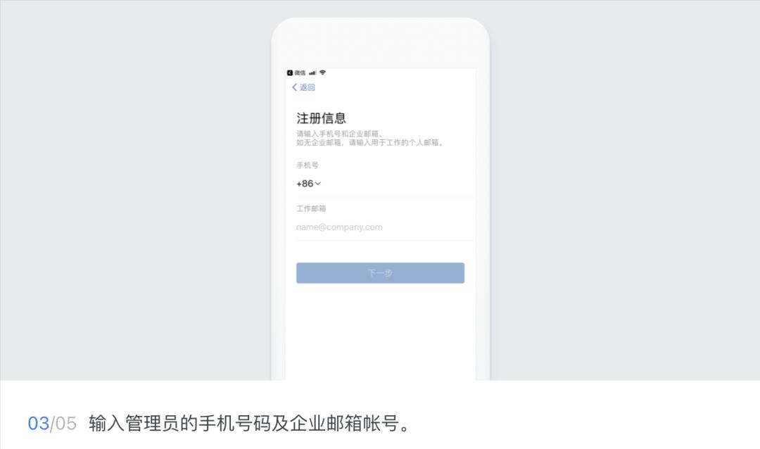 如何利用企业微信打造私域,适合做微信私域的三个行业