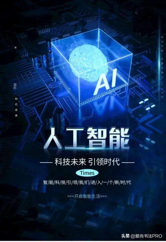 人工智能与大数据现在的就业前景,人工智能就业前景最好的十大专业