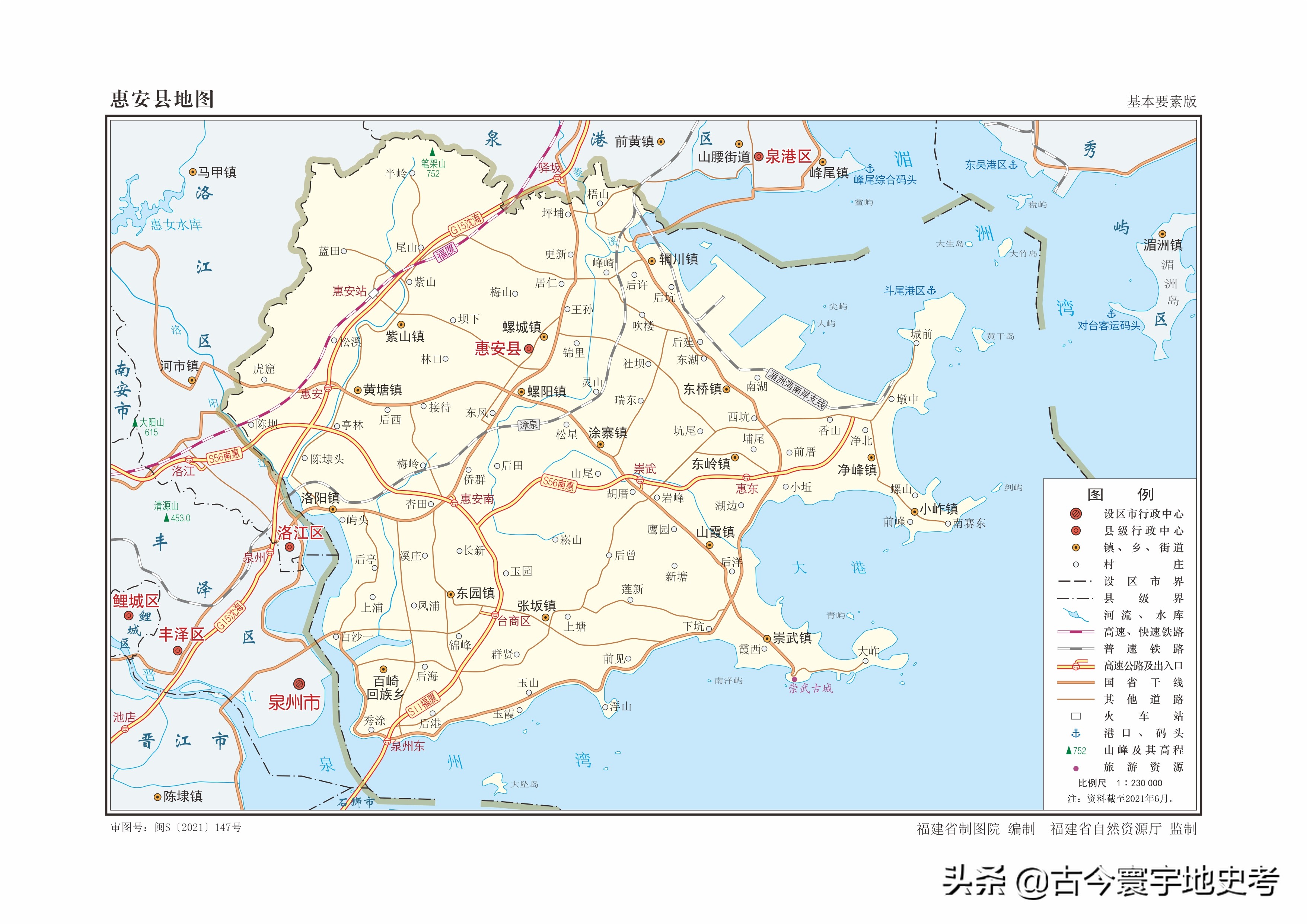 娴欐睙鐪佺寤虹渷鍦板浘,绂忓缓鐪佽繛姹熷幙鍦板浘