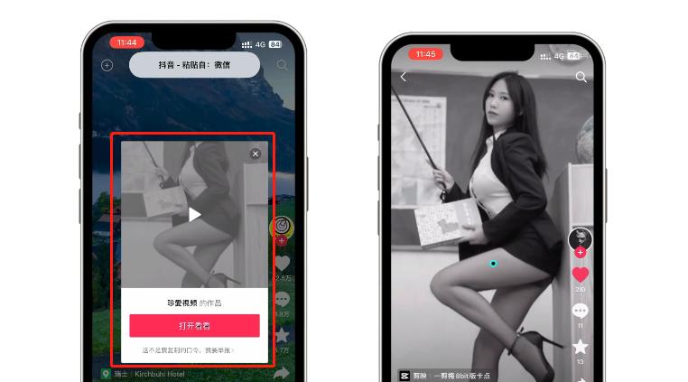 苹果的粘贴复制弹窗如何关闭,iphone复制弹窗关闭会有影响吗