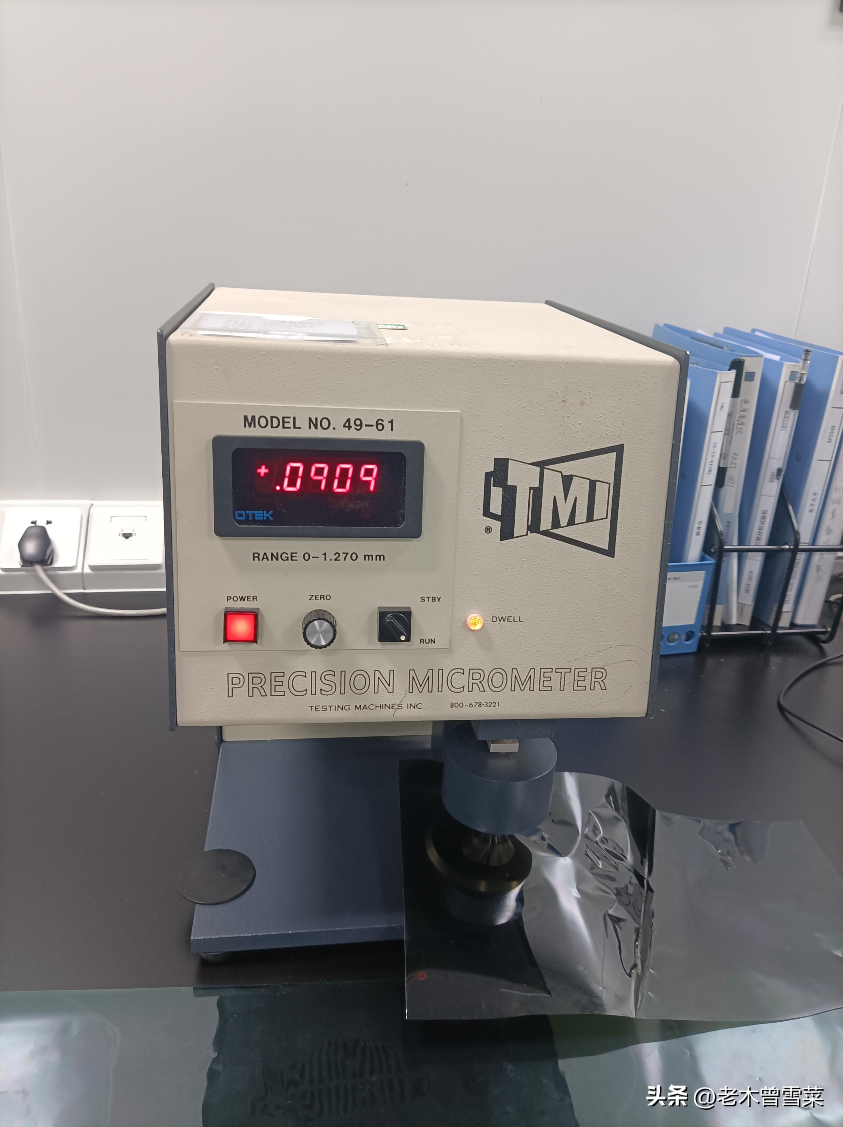 太阳膜汽车窗膜独家授权,汽车贴膜太阳膜视频教学