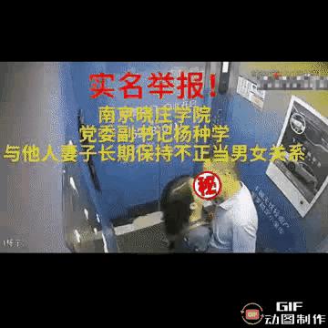 “电梯舌吻门”后续让人唏嘘不已，该庆幸你没有遇见这样的爱人