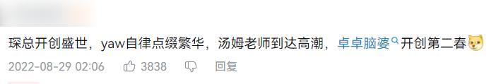 蔡徐坤粉丝破3000万直播,蔡徐坤粉丝量不降反增