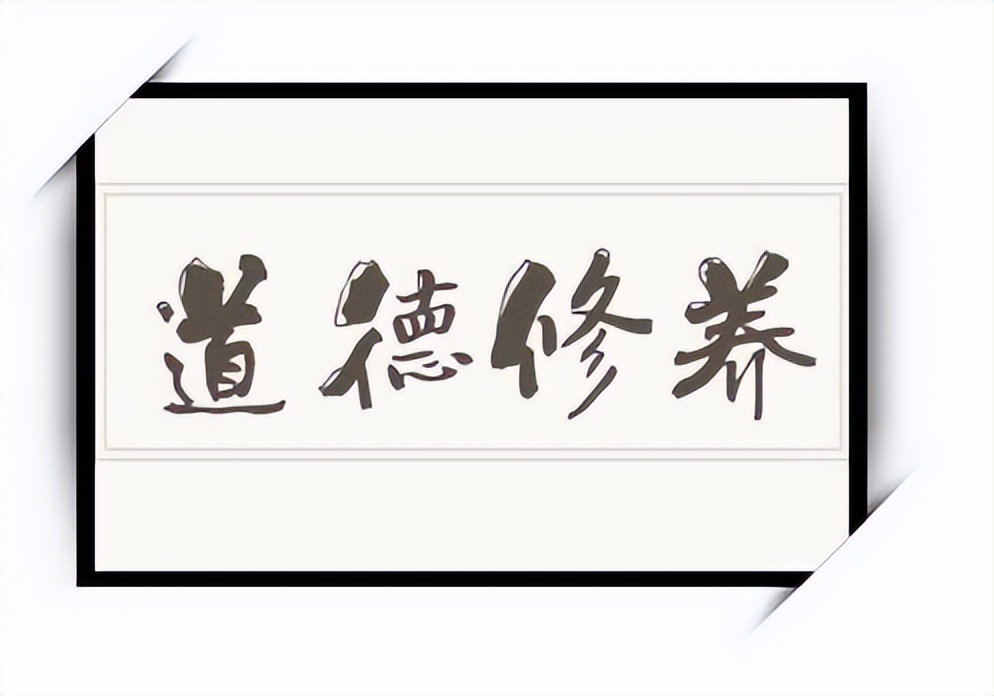 深度探究传统社会的道德化行政及其当代影响