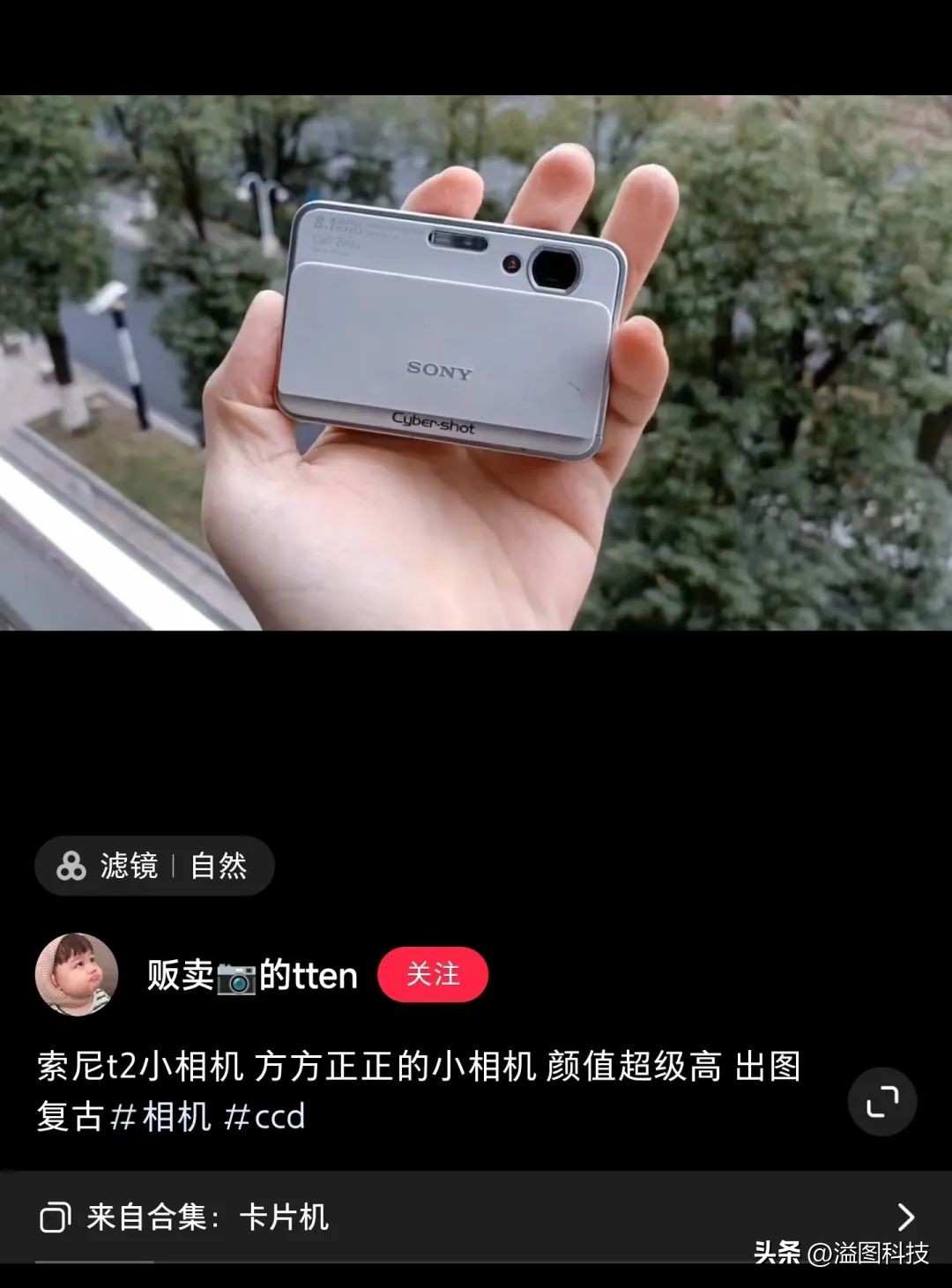 鉴定小红书热门视频,小红书认证相机