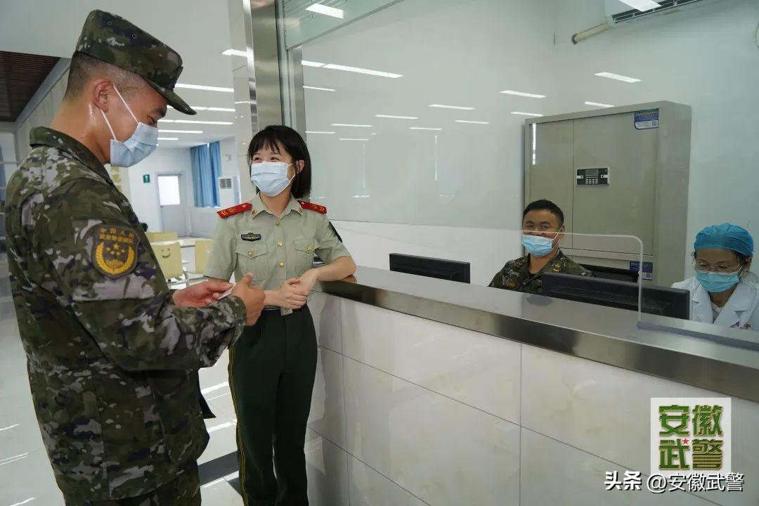 重磅官宣！*警武**安徽总队医院“为军服务中心”开诊啦