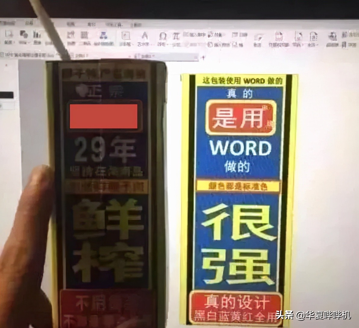 徐冬冬回应椰汁低俗广告语,大嫂徐冬冬辟谣虚假合作