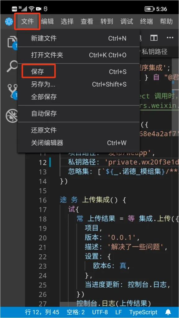 零基础学习编写微信小程序,零基础学习开发微信小程序