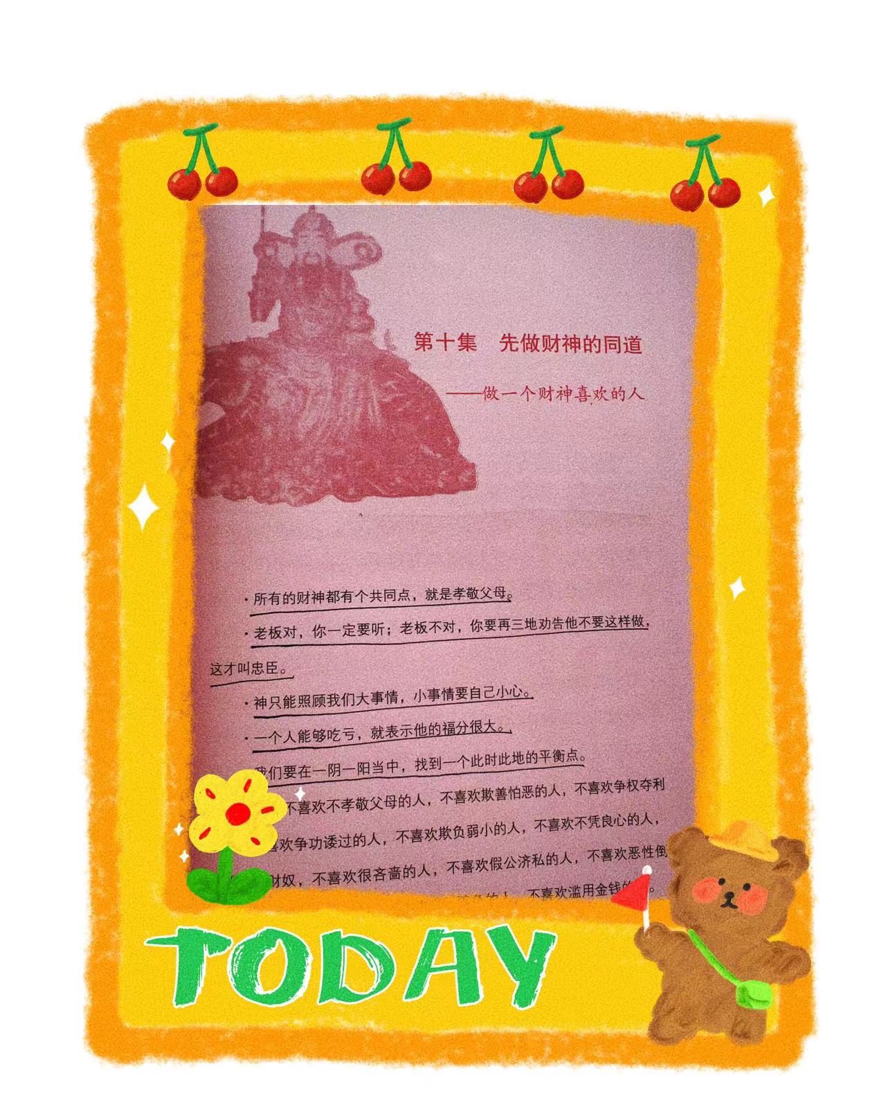 家里请财神的正确方法曾仕强,曾仕强财神爷的正确摆放方法