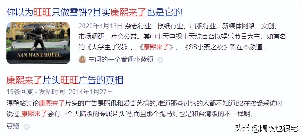 旺旺品牌因爱国登上热搜舞台,旺旺集团因爱国表态走红