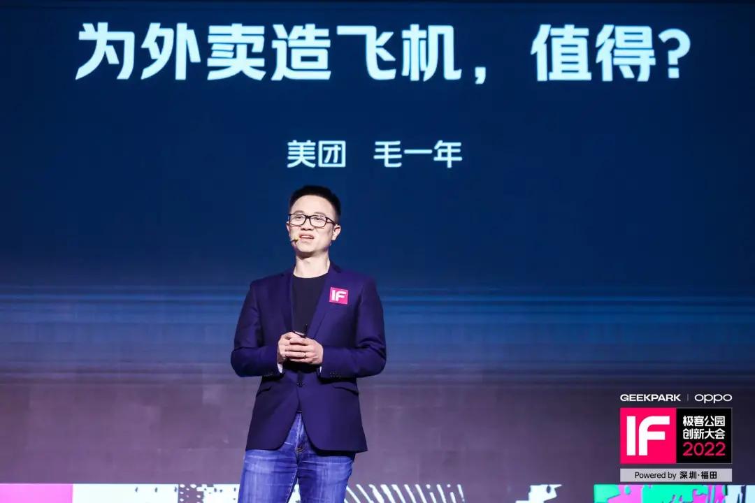 悄悄做了4年无人机，美团到底想干嘛？