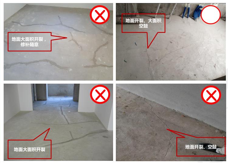 30个土建施工质量通病及原因分析,建筑主体结构施工质量通病心得