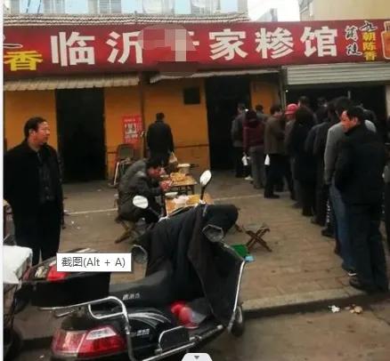 来临沂喝糁汤去哪,去临沂凌晨喝糁