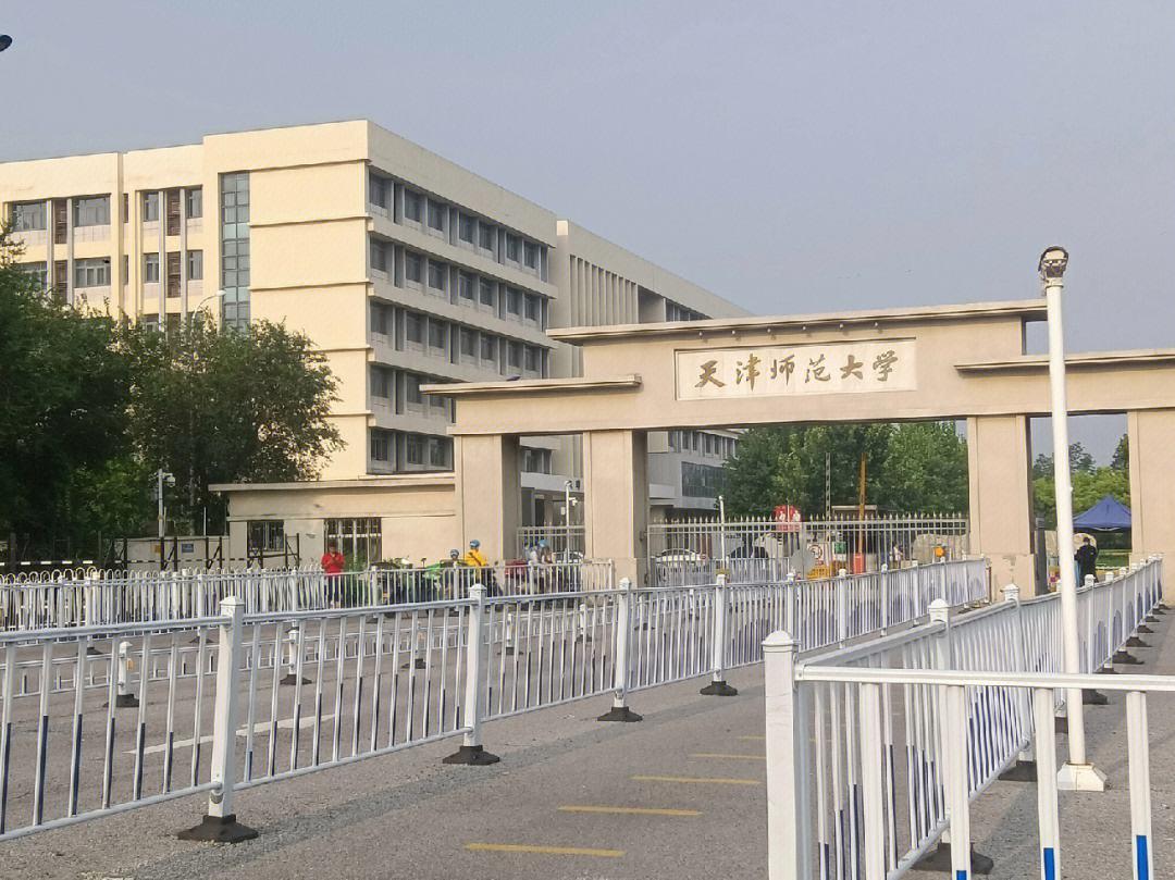 4大直辖市高校2023年排名：125所大学上榜，中国人民大学排第5