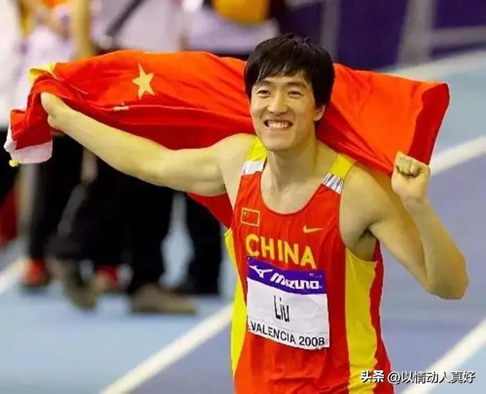 刘翔现状和他的妻子,刘翔目前感情状况