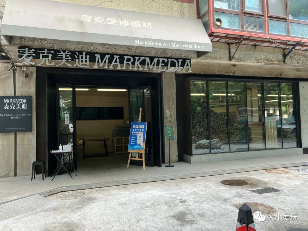 高颜值平价文具店推荐,实体文具店好物推荐