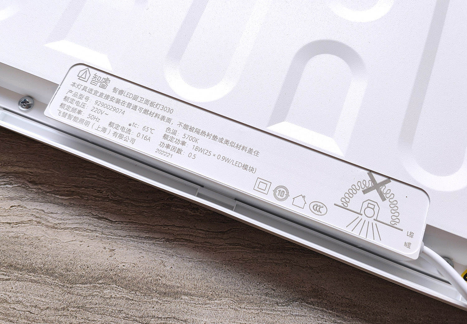 led灯创意diy简单图,智睿吸顶灯安装