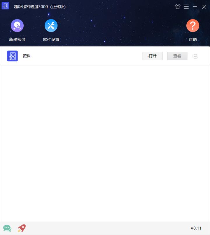 文件加密软件商用,文件加密软件哪个最好用