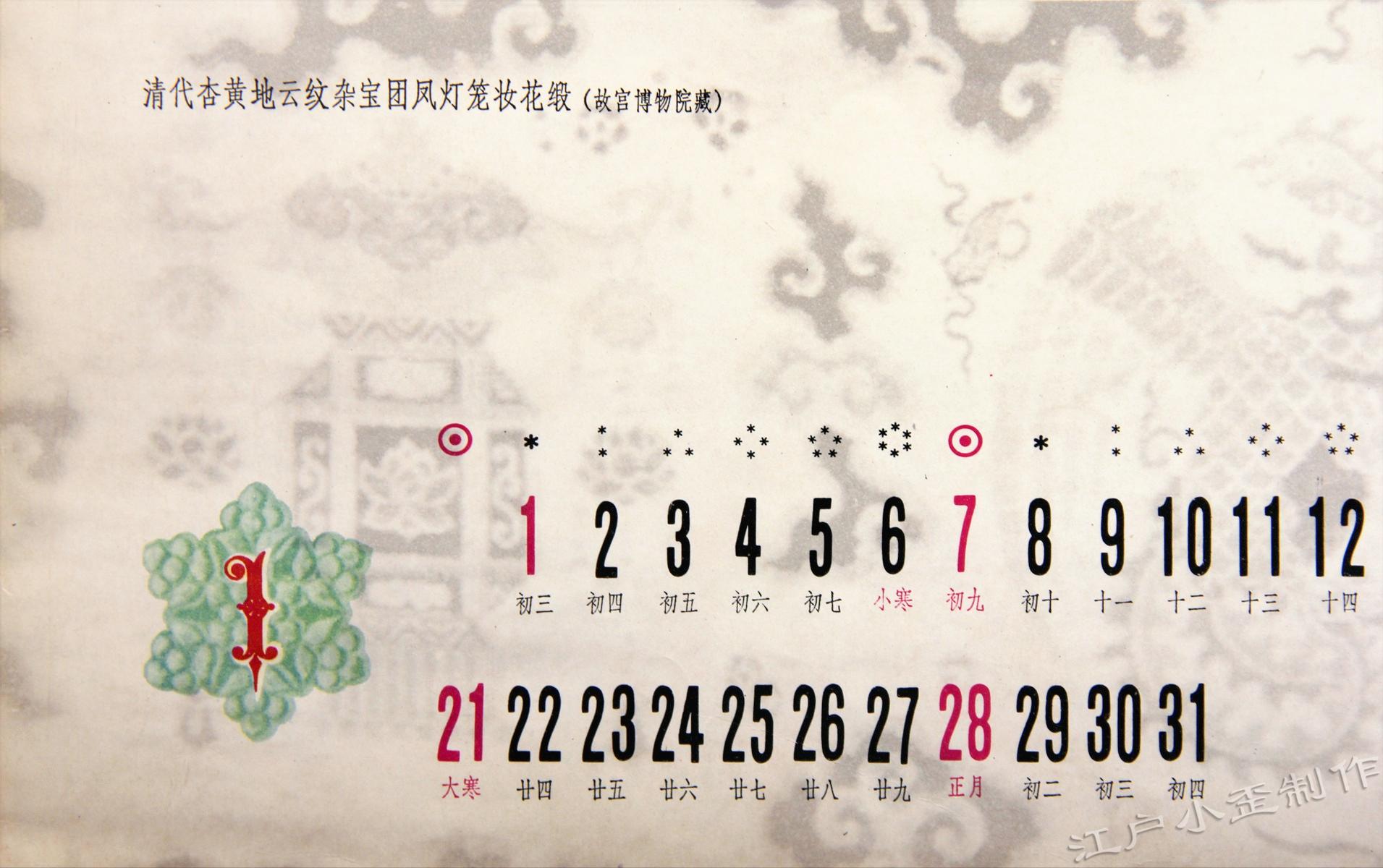 刘旦宅红楼梦作品图片,刘旦宅画红楼梦图片