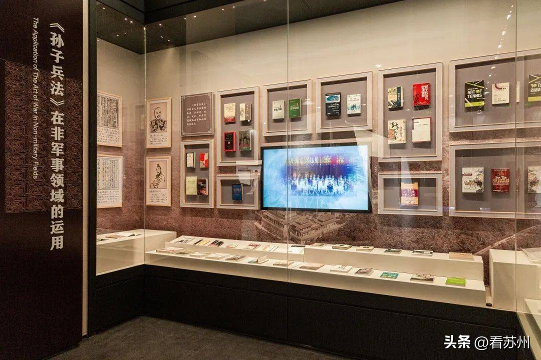 《狂飙》热播,带火这部苏州古籍!