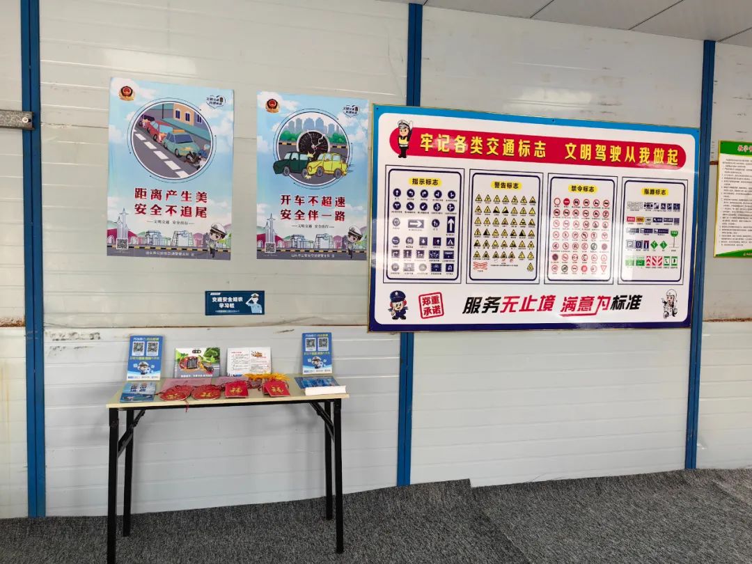 交通整治安全文明出行,交通警察倡导安全文明出行