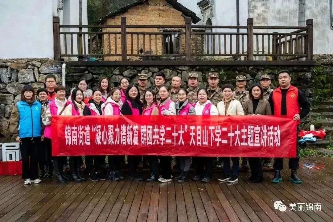 奋进新征程礼堂大学习|杭州各文化礼堂掀起学习*党**的二十大精神热潮⑦