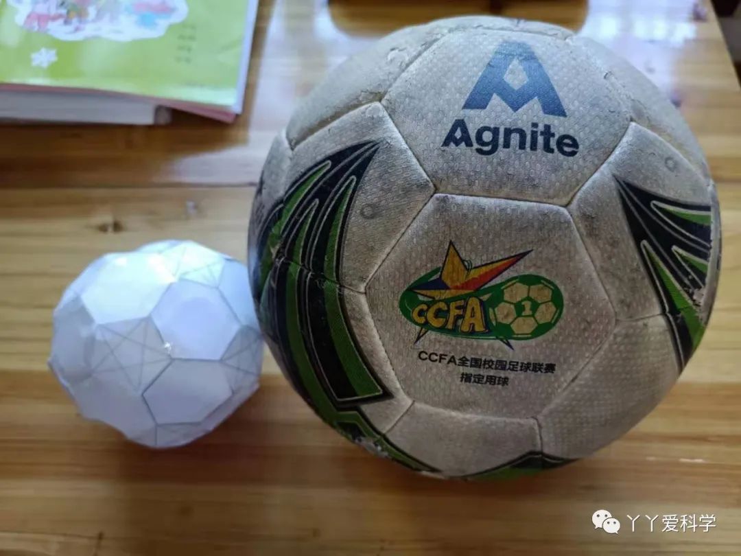 纸足球教程,纸足球折法