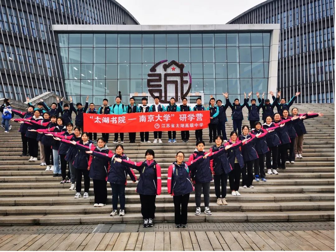 太湖高级中学重珍班是什么班,无锡太湖高中重珍班升学率