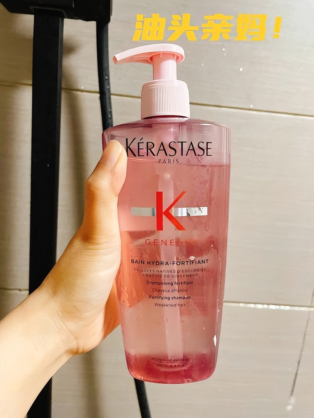 毛躁发质洗发水推荐卡诗,卡诗哪款洗发水最蓬松