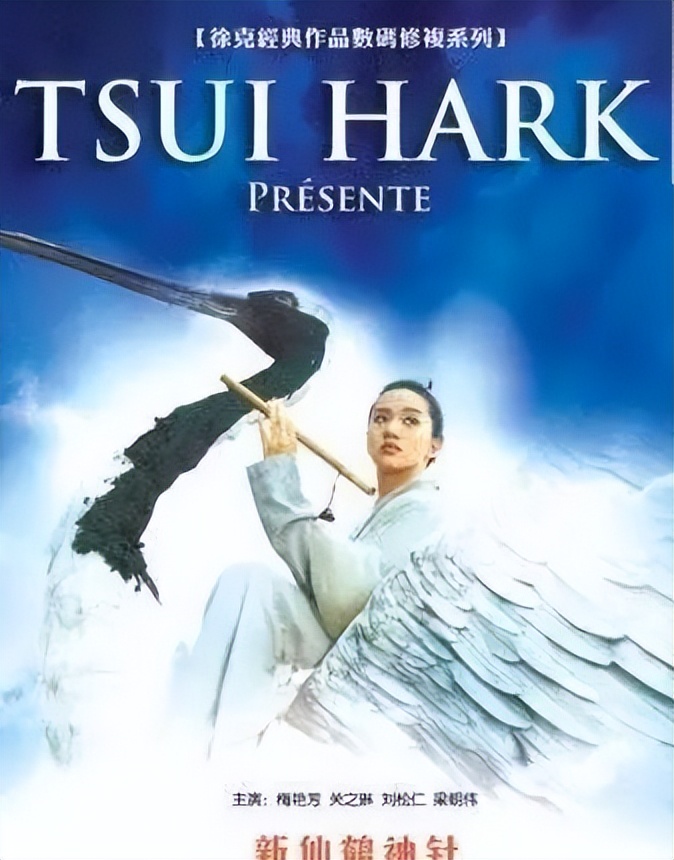 1993年12部票房惨败的香港电影,经典522部香港电影