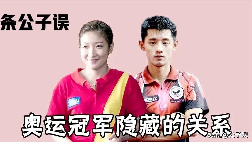 张继科景甜情史回顾,张继科情史天涯论坛